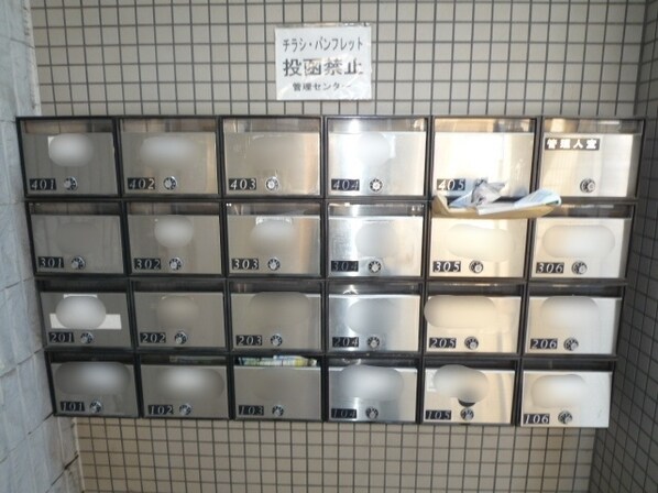 エスポワール東所沢の物件内観写真